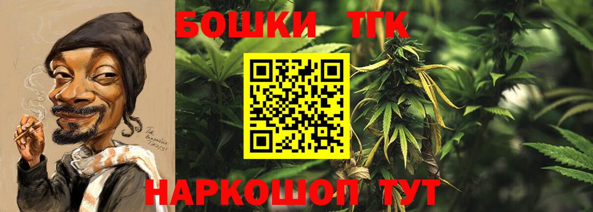 Каннабис  Меф кристаллы  КОКАИН  Среднеуральск  Гашиш  Вход с VPN  Где продают наркотики? 